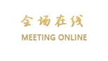 深圳富丽华大酒店